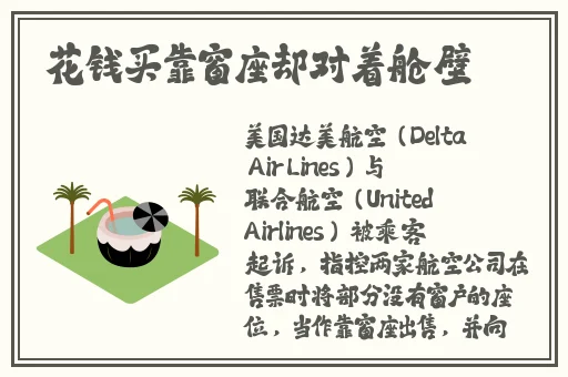 丝瓜和绿巨人蕾丝秋葵的功效